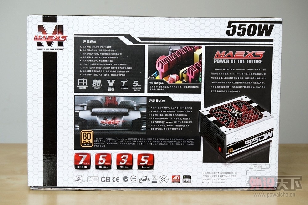 ���˹550W����ģ���Դ ����ͼ�͡��������