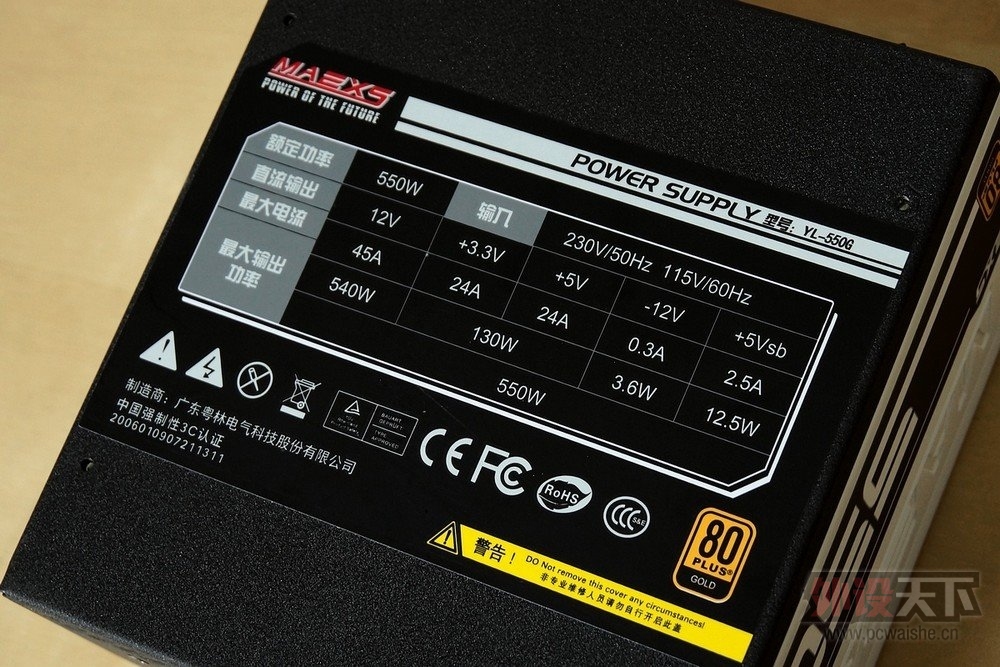 ���˹550W����ģ���Դ ����ͼ�͡��������