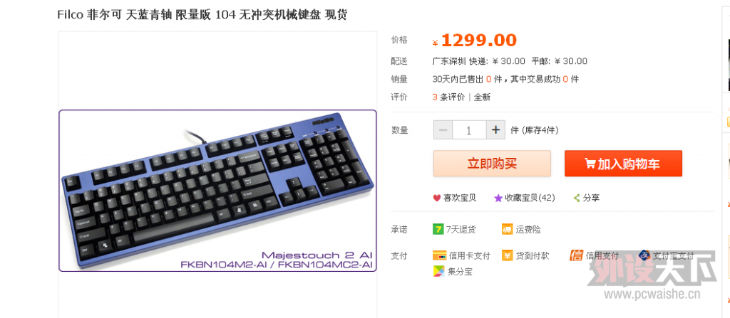 ���Ϻ���filcoʥ�ֶ���104��ɫ 95�� ����