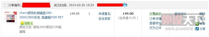 QQͼƬ20140425102050.jpg