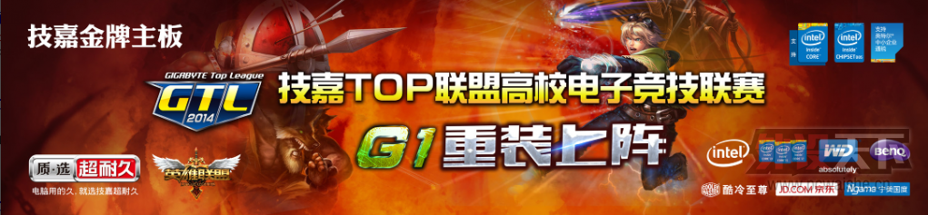 ǿǿ���� GTL2014��װ����
