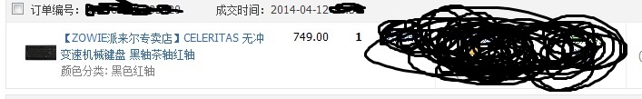 [�Ϻ�]�� zowie ���̺��� 480