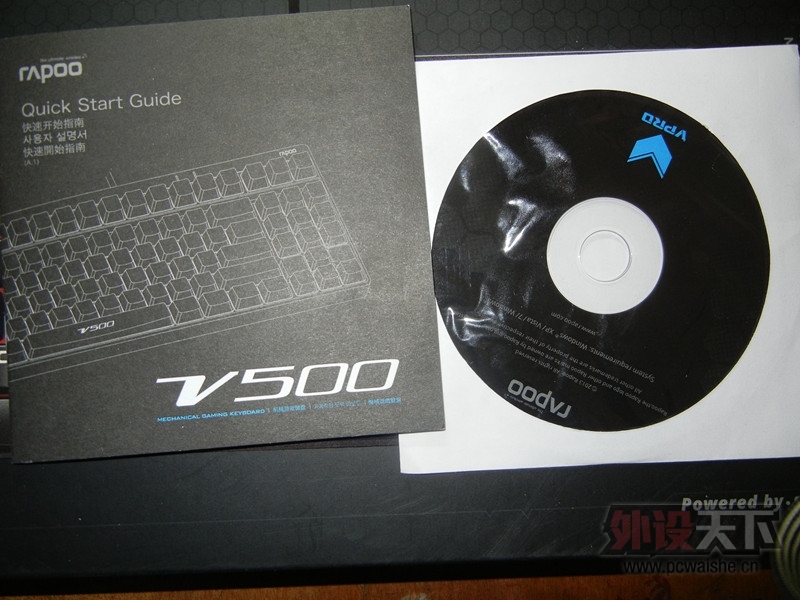 С��ʹ���װ�V500�ĵ�