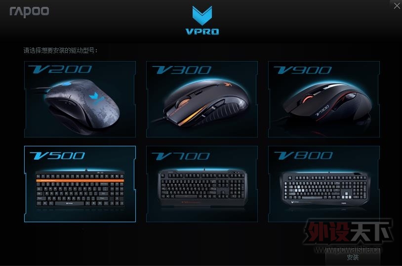 С��ʹ���װ�V500�ĵ�