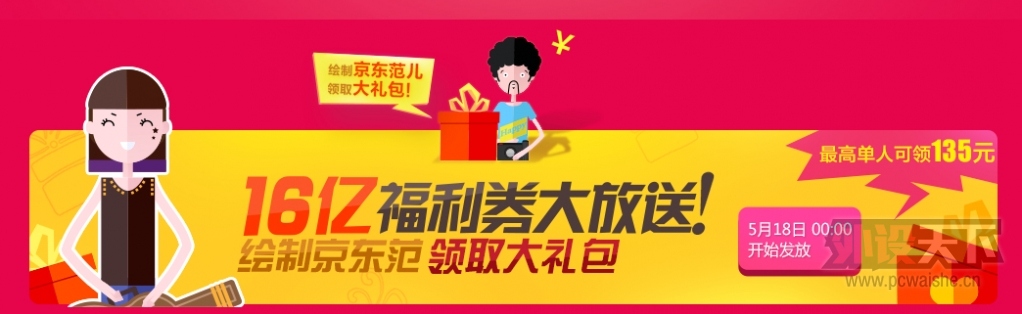 QQ��ͼ20140517165141.jpg
