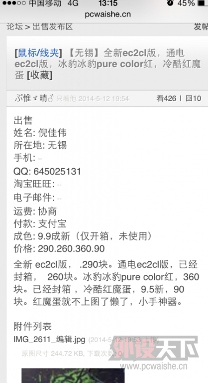 ��������ȫ��ec2cl�棬ͨ��ec2cl�棬��������pure color�죬����ħ��
