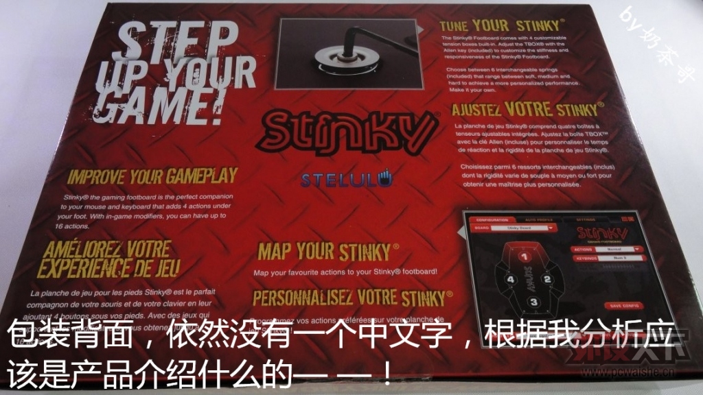 Stinkyboard��Ϸ��̤�����⣨��ͼ��