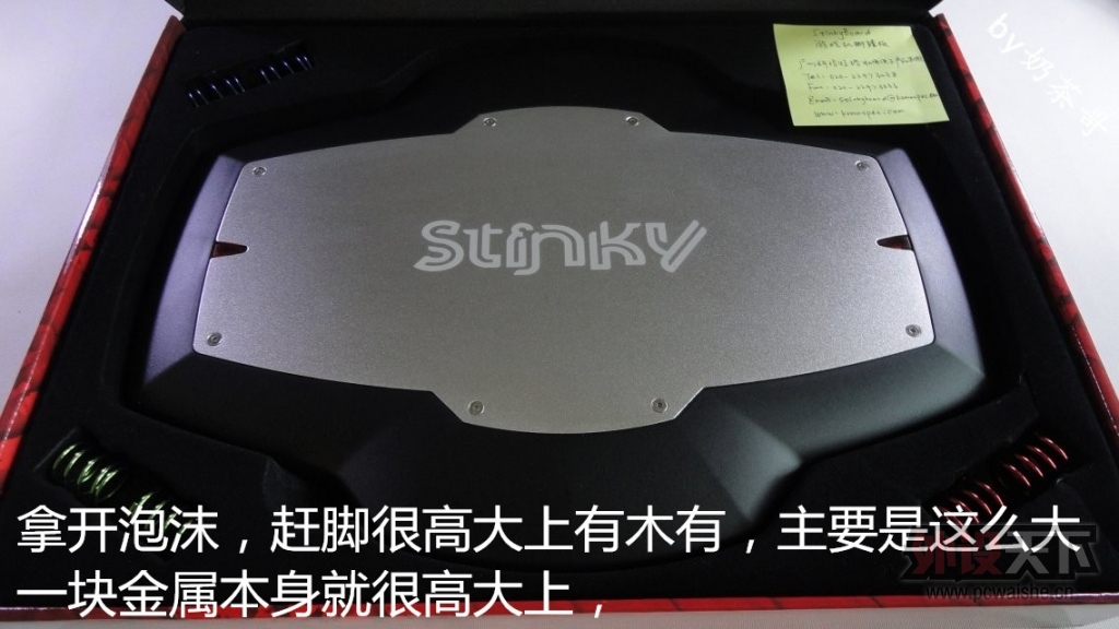 Stinkyboard��Ϸ��̤�����⣨��ͼ��