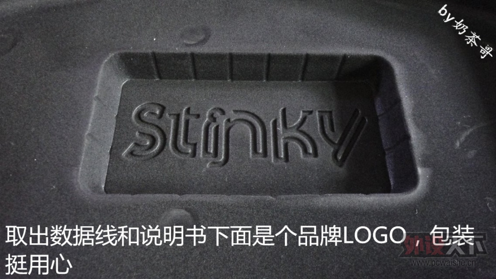 Stinkyboard��Ϸ��̤�����⣨��ͼ��