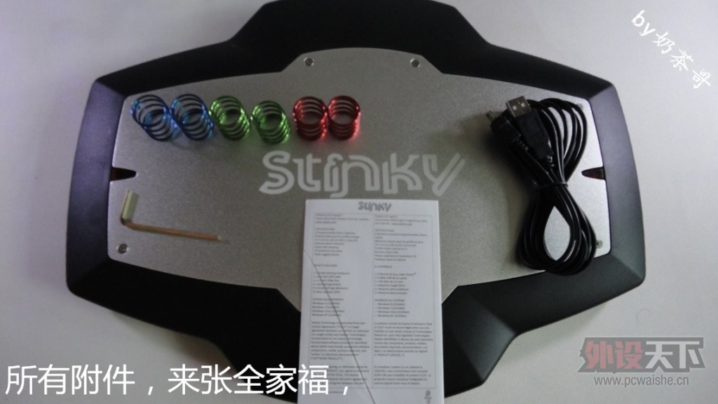 Stinkyboard��Ϸ��̤�����⣨��ͼ��