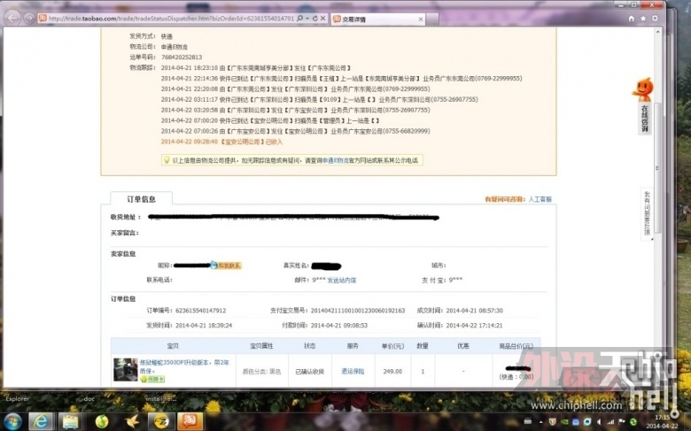 �����ڡ����������������� 130���㶫ʡ�� ʹ��һ����δ��