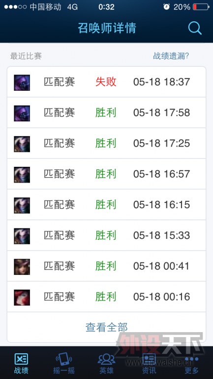 ����2��Сʱ�����ǻ����ϳ�����