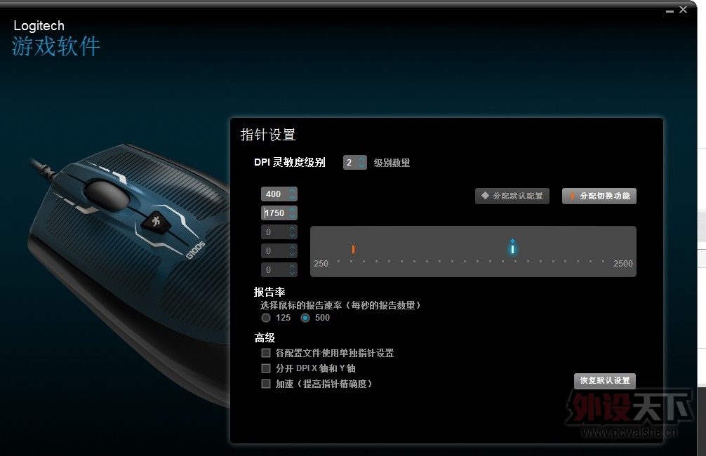 ����G100S dpi������