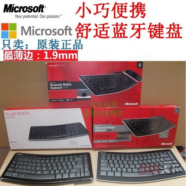 ���㶫��С�ɱ�Я ΢�� W8��sculpt ������������5000 6000������ ƽ�� ��׿ ƻ��ͨ��