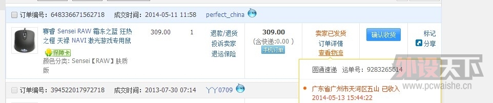 �����ݡ����sensei raw ��� 9.9��