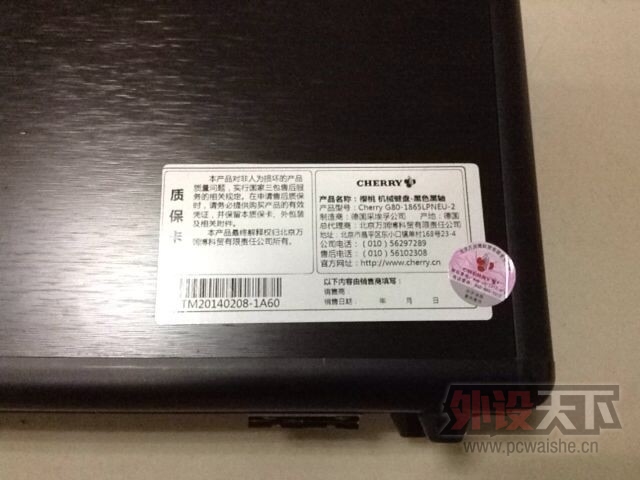 QQͼƬ20140508145330.jpg