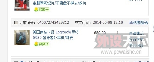 QQͼƬ20140520105234.jpg