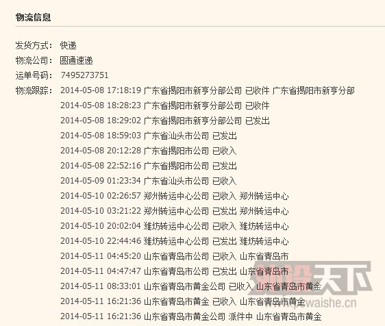QQͼƬ20140520105330.jpg