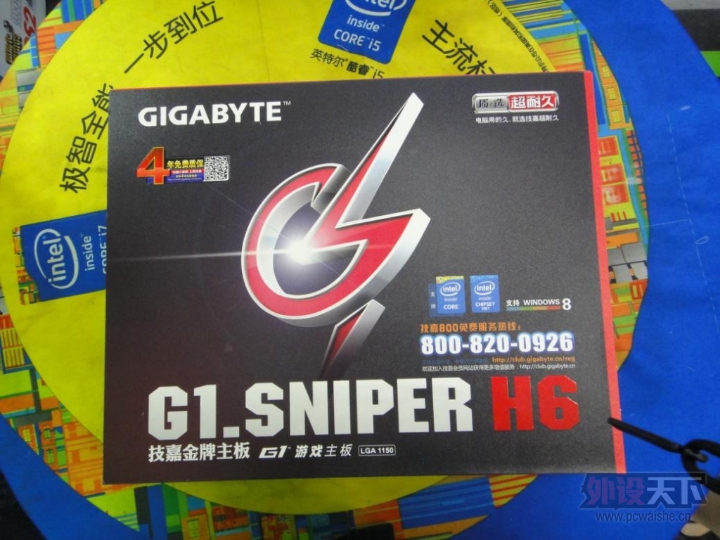 ǧԪ�������ߵǳ�������G1.Sniper H6���������Ϯ��