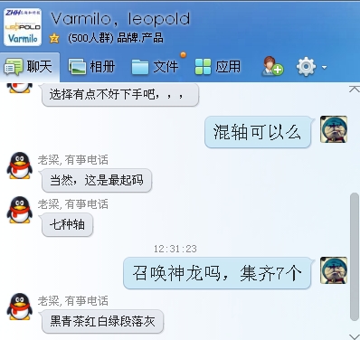 ˽˶ƻкܳ·Ҫ------壨Varmilo108