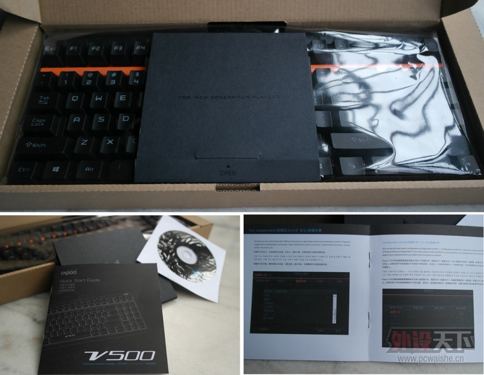 ȫ���е��������ѡ--�װ�v500���������е����