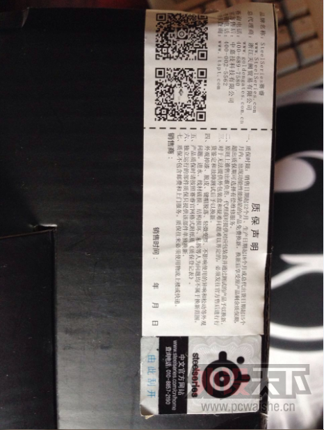 [][] IGv2 650