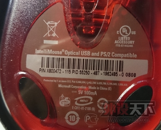 IO1.1 ���к�װX800  ������