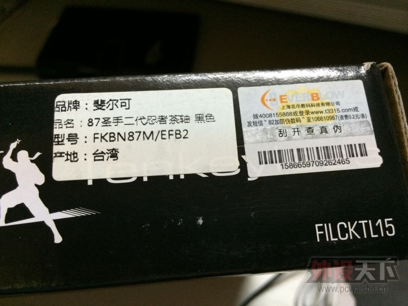 �����ݡ��ͼ۳� filco 87ʥ��2������ �ڲ� ���