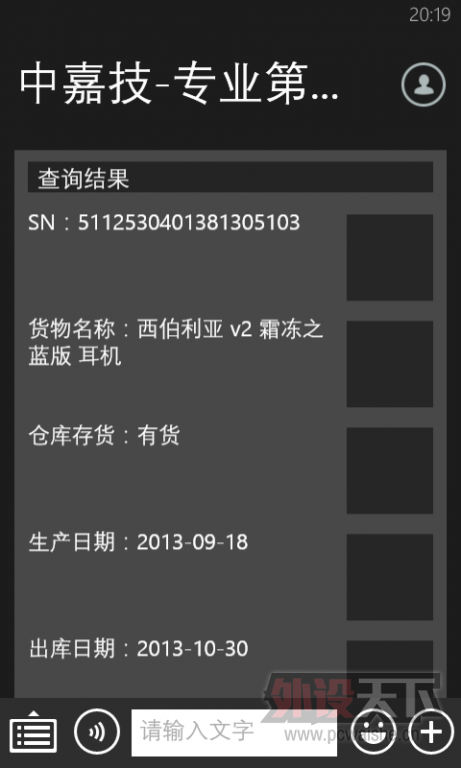 wp_ss_20140521_0001.png