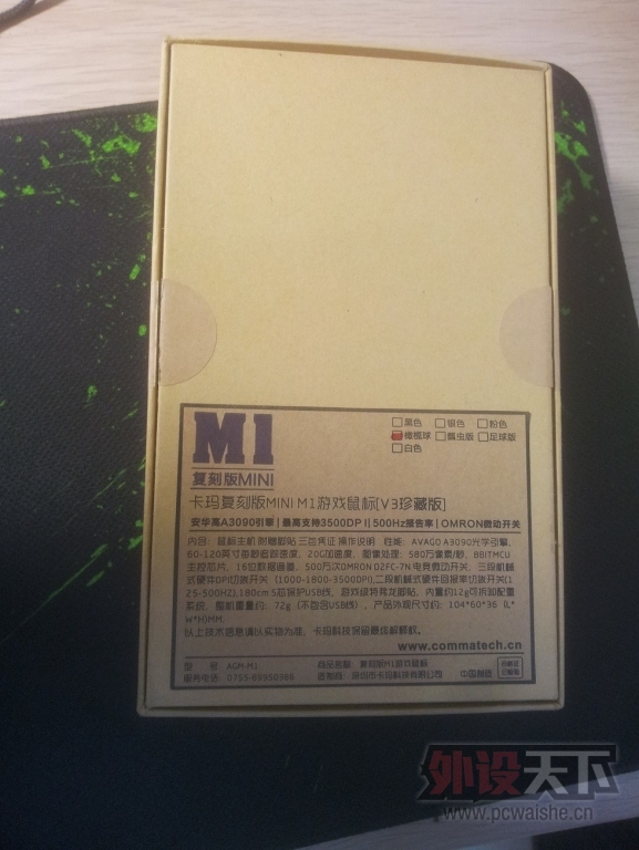 ���ɶ��� ��fkmini v3 �����  95��