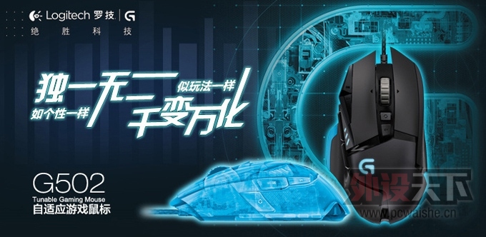 ֹ޼G502ӦϷ~~~