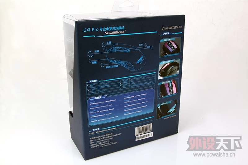 �¹���Ϯ���ھ�ר��װ��GX1-Proרҵ�羺��Ϸ���