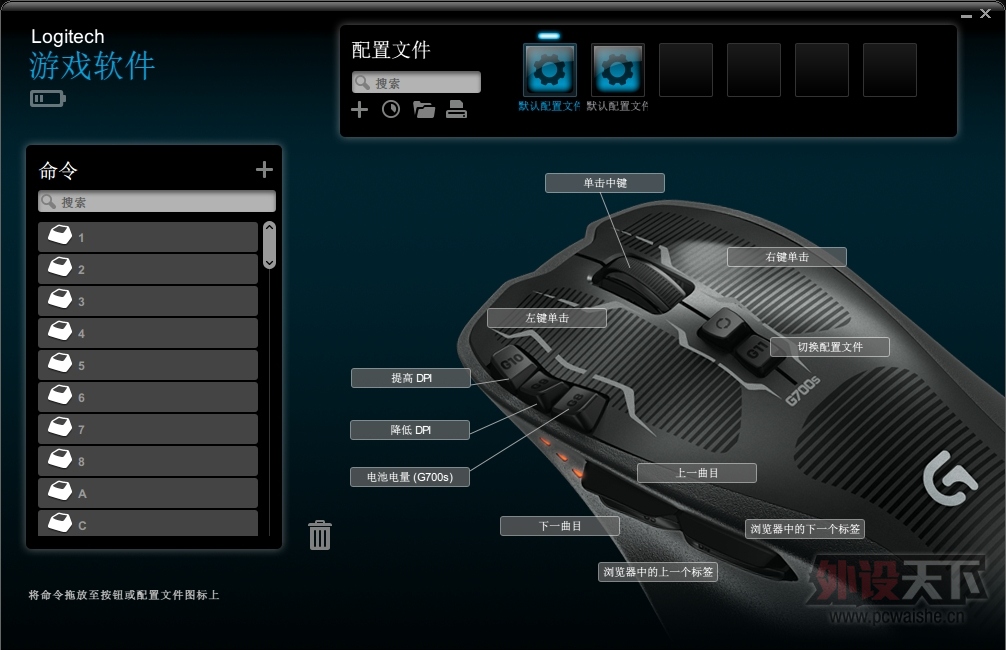 G700s �޷��л������ļ�