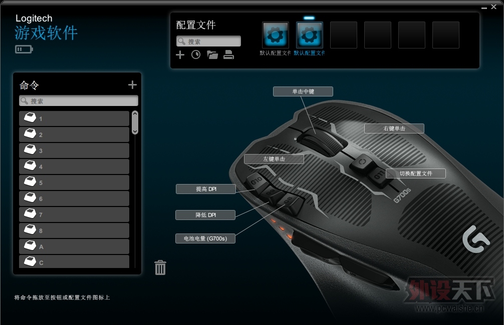 G700s �޷��л������ļ�