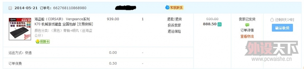 �������ֺ�����K70 ���ᣡ��