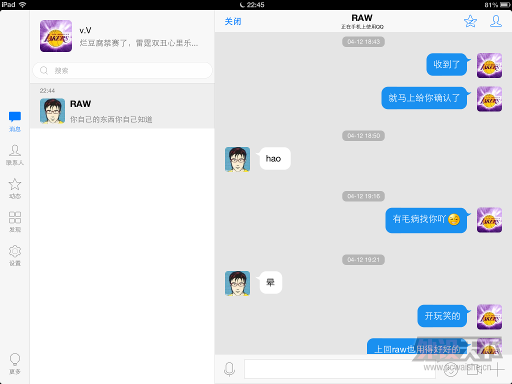 QQͼƬ20140523224815.png