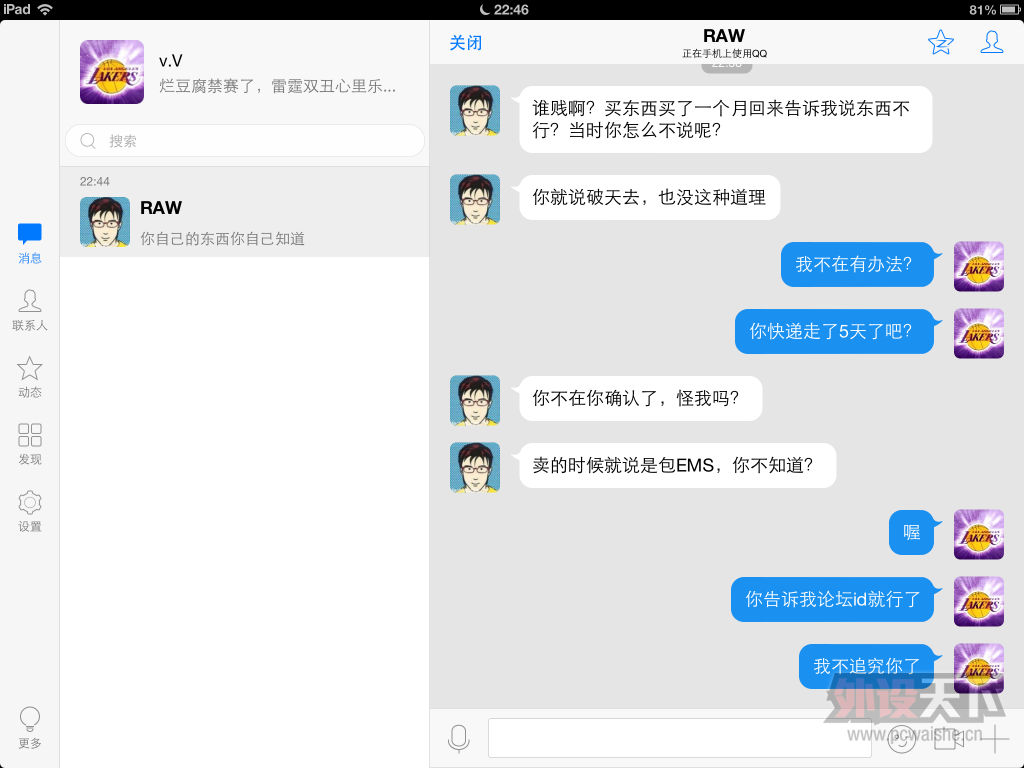 QQͼƬ20140523224907.png