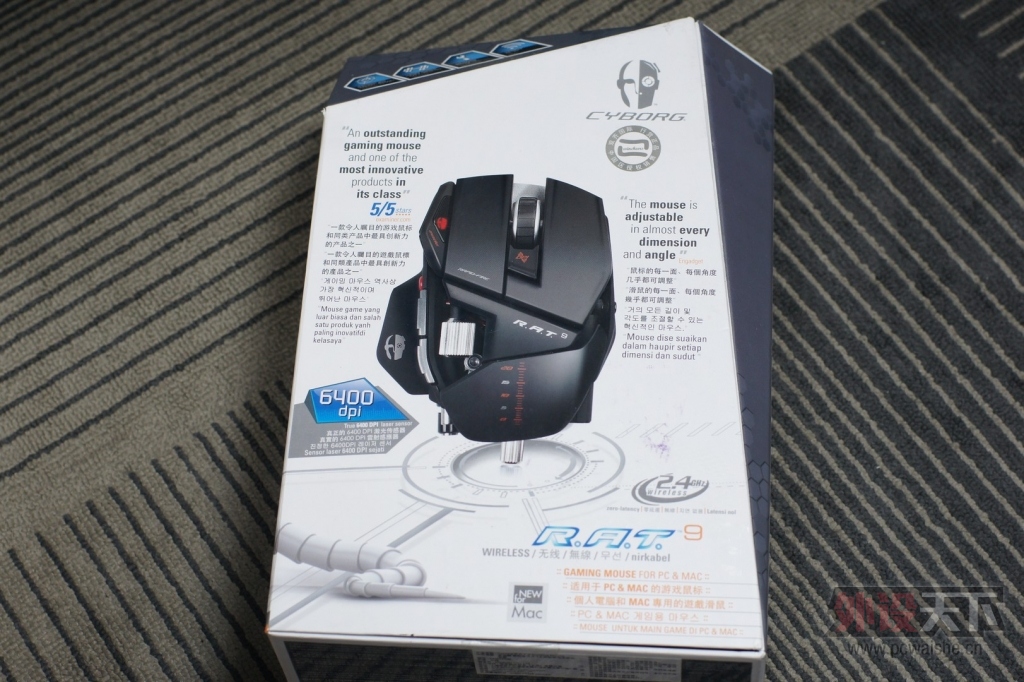 [���/�߼�]���Ϻ��� ���ѿ�R.A.T.9 9.5���� ���� �ѳ�