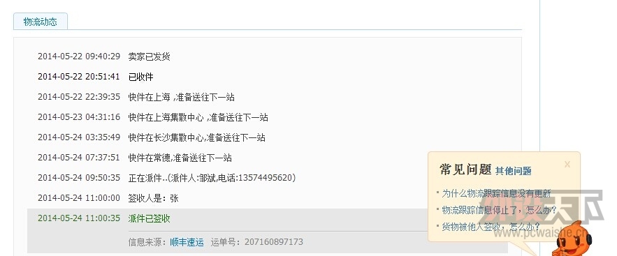 �����ϡ��޼�G502<�ѳ�>�����ߵ�����4G�����ǽ��ϵ��ɫ��~