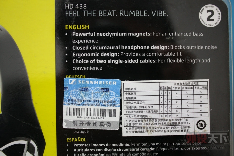 ������������ɭ������ HD438������������BackBeat Go2������ͷ�����ʣ�