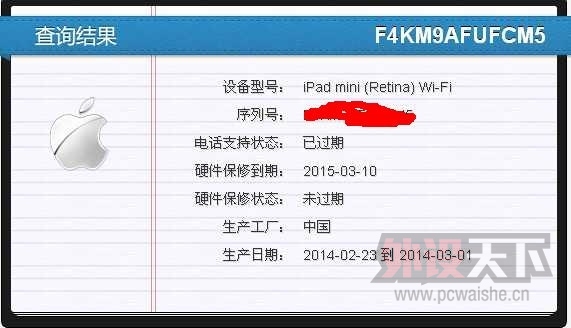 �����롿��iPad mini2�� 16GB WIFI ��ջ�