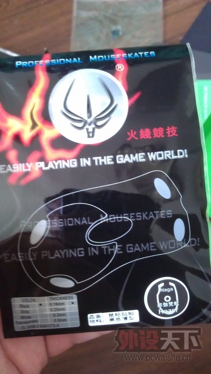 IMAG0016.jpg