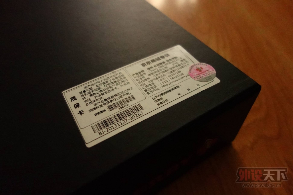 ���ൺ��G80-3000���� ���Senseiԭ�� 300