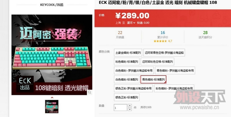 [����]ECK  ������  ����͸�� ��ñ   37��