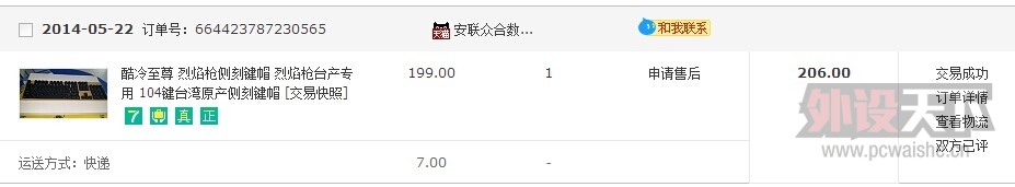 QQͼƬ20140528141406.jpg
