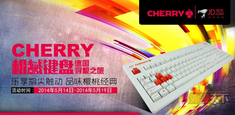 ˭�����������²μ�CHERRY��е���̵¹��Ļ�֮�á����齱��������