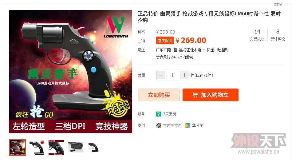 ������꣬û�����������꣡