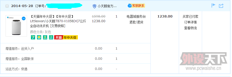 �������·���ԭ�����������ϴ�»�