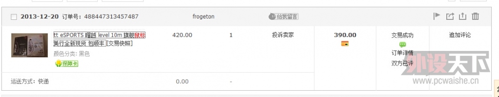 QQͼ20140529223139.jpg
