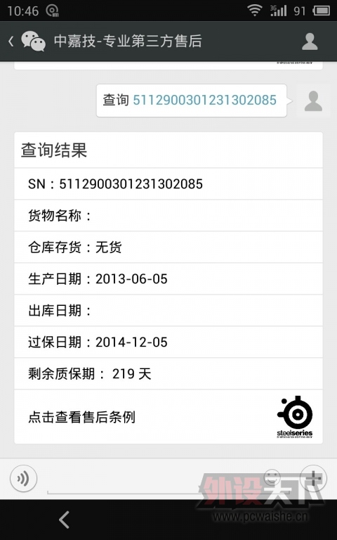 QQͼƬ20140530090959.jpg